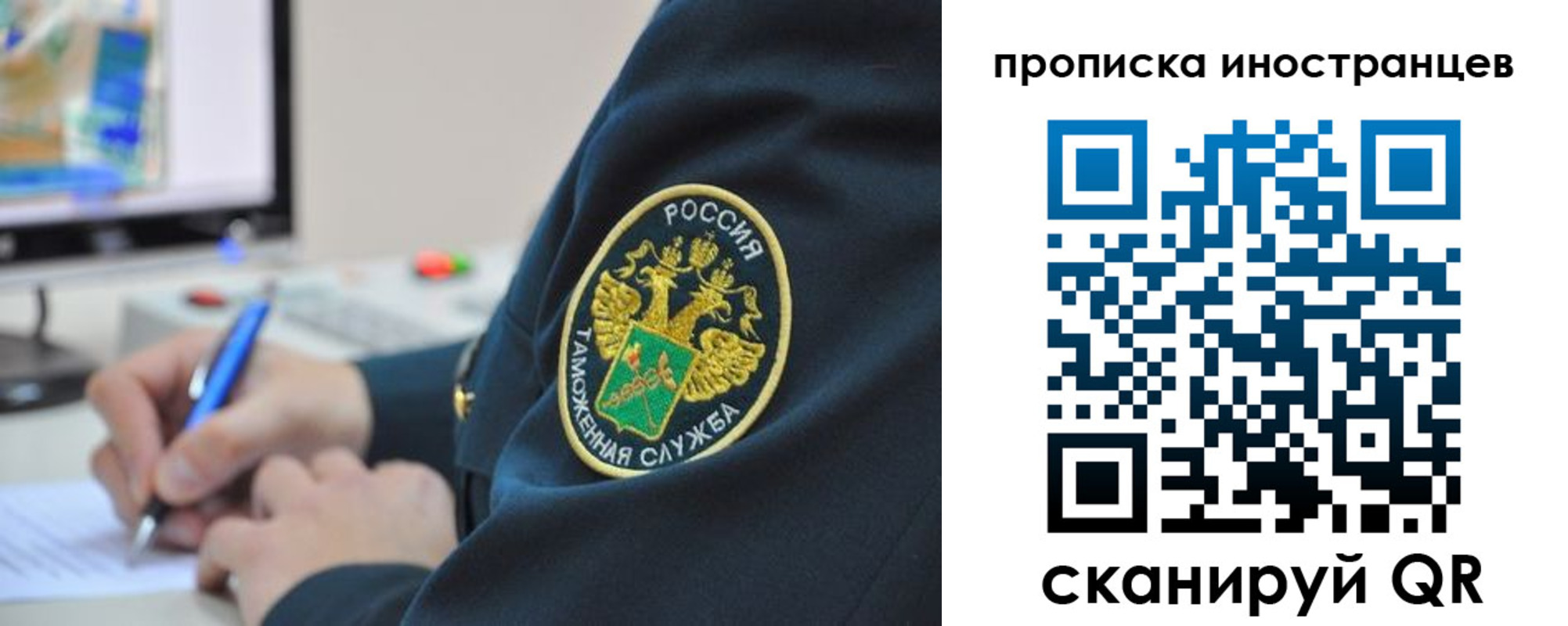 временная регистрация недорого в Кировске